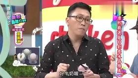 娱乐公司吃瓜现场